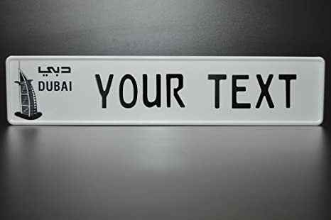UNITED ARAB EMIRATES – Vehicle registration plates